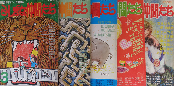 中古】 裏切りを知ってから / ロビン ドナルド, 村山 汎子